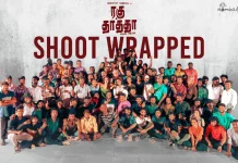 கீர்த்தி சுரேஷ் நடிக்கும் ‘ரகு தாத்தா’ படத்தின் படப்பிடிப்பு நிறைவு