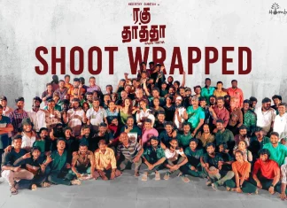 கீர்த்தி சுரேஷ் நடிக்கும் ‘ரகு தாத்தா’ படத்தின் படப்பிடிப்பு நிறைவு