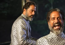 பழந்தமிழர் மருத்துவ கண்டுபிடிப்புகள் பற்றி பேசும் “பெல்”