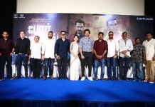 ‘போர் தொழில்’ படத்தின் முன்னோட்டம் வெளியீடு