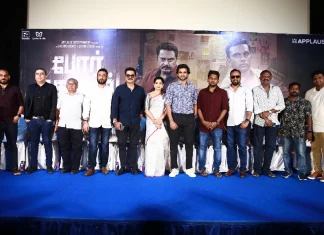 ‘போர் தொழில்’ படத்தின் முன்னோட்டம் வெளியீடு