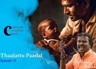 ஆண்டனி தாசனின் பாட்காஸ்ட் தொடர்