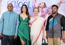 “மியூசிக் ஸ்கூல்” திரைப்பட பத்திரிக்கையாளர் சந்திப்பு !!