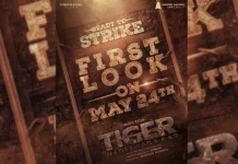 ‘மாஸ் மகாராஜா’ ரவி தேஜா நடிக்கும் டைகர் நாகேஸ்வரராவ் படத்தின் ஃபர்ஸ்ட் லுக் வெளியாகும் தேதி அறிவிப்பு