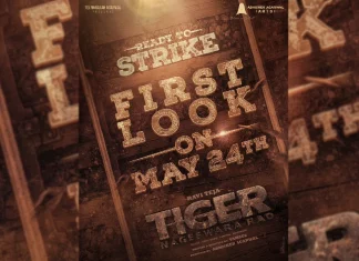 ‘மாஸ் மகாராஜா’ ரவி தேஜா நடிக்கும் டைகர் நாகேஸ்வரராவ் படத்தின் ஃபர்ஸ்ட் லுக் வெளியாகும் தேதி அறிவிப்பு