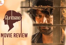 பொம்மை தமிழ் திரைப்பட விமர்சனம்