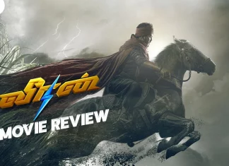 வீரன் தமிழ் திரைப்பட விமர்சனம்