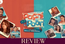 பாணி பூரி தமிழ் வெப் சீரிஸ் விமர்சனம்