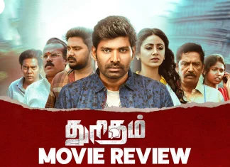 துரிதம் தமிழ் திரைப்பட விமர்சனம்