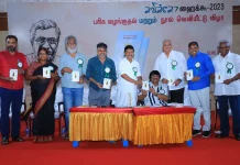 சென்னையில் சிறப்பாக நடைபெற்ற கவிக்கோ அப்துல் ரகுமான் நினைவு ஹைக்கூ பரிசுப் போட்டி – 2023