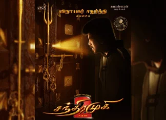 ராகவா லாரன்ஸ் நடிக்கும் ‘சந்திரமுகி 2’ படத்தின் வெளியிட்டு தேதி அறிவிப்பு