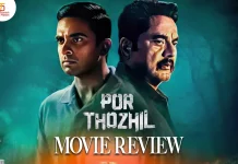 போர் தொழில் தமிழ் திரைப்பட விமர்சனம்