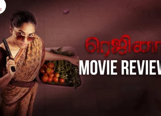 ரெஜினா தமிழ் திரைப்பட விமர்சனம்