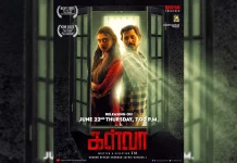 கள்வா ஜூன் 22ம் தேதி ரிலீஸ்