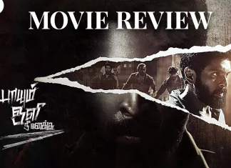 பாயும் ஒளி நீ எனக்கு தமிழ் திரைப்பட விமர்சனம்