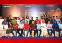 ‘முகை’ திரைப்பட டிரெய்லர் வெளியீட்டு விழா மற்றும் பத்திரிகையாளர் சந்திப்பு