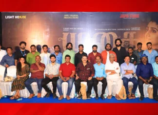 ‘முகை’ திரைப்பட டிரெய்லர் வெளியீட்டு விழா மற்றும் பத்திரிகையாளர் சந்திப்பு