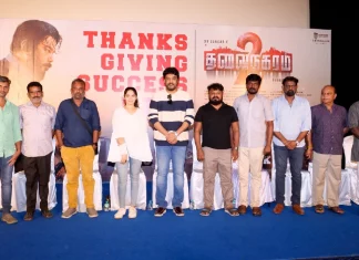 “தலைநகரம் 2” திரைப்பட நன்றி அறிவிப்பு விழா !!