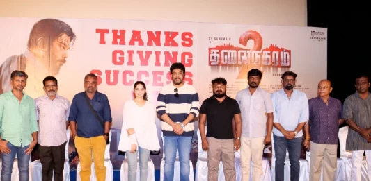“தலைநகரம் 2” திரைப்பட நன்றி அறிவிப்பு விழா !!