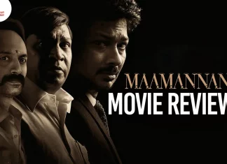 மாமன்னன் தமிழ் திரைப்பட விமர்சனம்