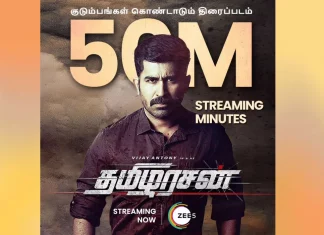 தமிழரசன் திரைப்படம் ZEE5 தளத்தில் 50 மில்லியன் பார்வை நிமிடங்களைக் கடந்து சாதனை படைத்துள்ளது