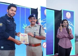 சர்வதேச போதை பொருள் ஒழிப்பு தின விழிப்புணர்வு