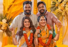 ரேகா நடிக்கும் ‘மிரியம்மா’ படத்தின் ஃபர்ஸ்ட் லுக் வெளியீடு