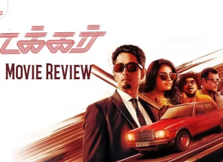 டக்கர் தமிழ் திரைப்பட விமர்சனம்