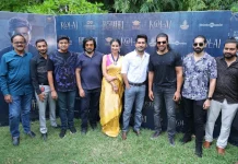 ’கொலை’ படத்தின் பத்திரிக்கையாளர்கள் சந்திப்பு!