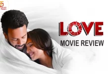 லவ் தமிழ் திரைப்பட விமர்சனம்