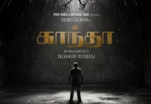 புதிய படத்தில் இணையும் ராணா – துல்கர் சல்மான்