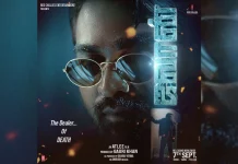 ‘ஜவான்’ பட வில்லனின் தோற்றத்தை ஷாருக்கான் வெளியிட்டார்