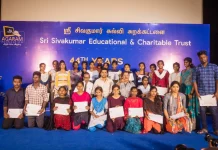 சிவகுமார் கல்வி அறக்கட்டளை 44-ஆம் ஆண்டு பரிசளிப்பு விழா