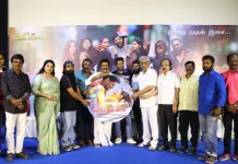 லாக் டவுன் டைரி பட இசை, டிரெய்லர் வெளியீட்டு விழா