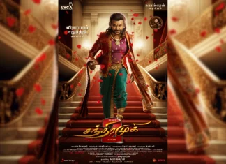 ‘சந்திரமுகி 2’ படத்தில் வேட்டையன் கதாபாத்திரத்தில் நடிக்கும் ராகவா லாரன்ஸின் ஃபர்ஸ்ட் லுக் வெளியானது