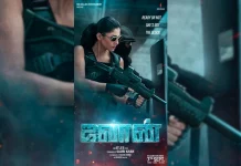 ஜவான் படத்தில் அதிகம் எதிர்பார்க்கப்பட்ட நயன்தாராவின் போஸ்டரை வெளியிட்ட ஷாருக்கான்