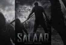 பிரசாந்த் நீல் இயக்கத்தில் பிரபாஸ் நடிக்கும், “சலார்” படத்தின் டீசர் ஜூலை 6 வெளியாகிறது