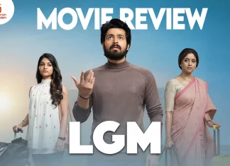 எல். ஜி. எம் தமிழ் திரைப்பட விமர்சனம்