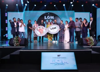 LGM படத்தின் இசை மற்றும் ட்ரைலர் வெளியீட்டு விழா