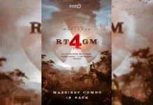 மாஸ் மஹாராஜா ரவி தேஜா, கோபிசந்த் மலினேனி இணையும் புதிய திரைப்படம் #RT4GM !!