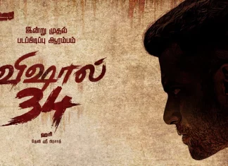 “விஷால்-34” படப்பிடிப்பு அதிரடியாகத் தொடங்கியது