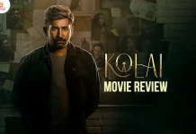 கொலை தமிழ் திரைப்பட விமர்சனம்