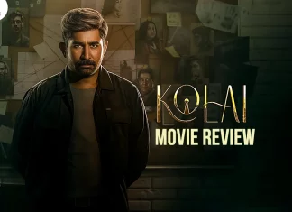 கொலை தமிழ் திரைப்பட விமர்சனம்