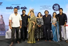 தோனி என்டர்டெய்ன்மென்ட்டின் ‘எல். ஜி. எம்’ படத்தின் பத்திரிக்கையாளர் சந்திப்பு