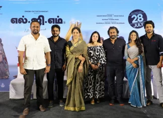 தோனி என்டர்டெய்ன்மென்ட்டின் ‘எல். ஜி. எம்’ படத்தின் பத்திரிக்கையாளர் சந்திப்பு