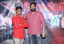 ஜெய் ஆகாஷ் நடிக்கும் யோக்கியன் திரைப்படம் ஜூலை 28ல் முதல் முறையாக தியேட்டர் மற்றும் ஒ டி டி யில் ஒரே நேரத்தில் ரிலீஸ்…