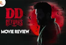டிடி ரிட்டர்ன்ஸ் தமிழ் திரைப்பட விமர்சனம்