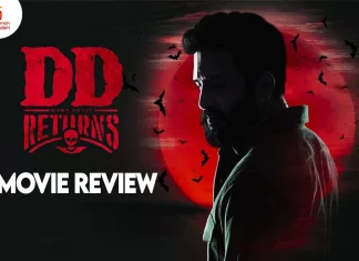 டிடி ரிட்டர்ன்ஸ் தமிழ் திரைப்பட விமர்சனம்