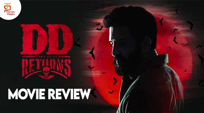 டிடி ரிட்டர்ன்ஸ் தமிழ் திரைப்பட விமர்சனம்