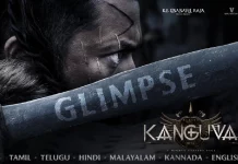 நடிகர் சூர்யா நடிப்பில் ‘கங்குவா’ படத்தின் புரோமோ டீசர் தற்போது வெளியாகி நல்ல வரவேற்பை பெற்றுள்ளது